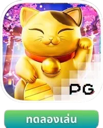 Lucky Neko by tgas89