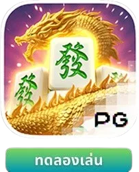 Mahjong Ways by tgas89
